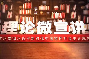 记者：9名国字号归队&外援均伤愈，申花阵容齐整仅崔麟一伤号