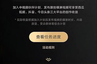 阿门-汤普森：奥萨尔&申京&惠特摩尔 我们现在是四胞胎兄弟