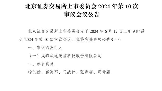 哈姆：詹姆斯的出场时间每场会变化 我们会管理好 他也会照顾自己