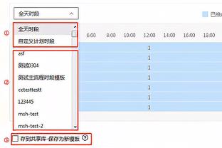 波切蒂诺谈弟媳：我们总是评估后决定阵容，不在意球员年龄